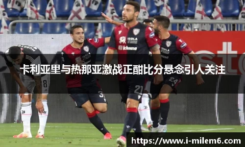 米乐体育官方网站