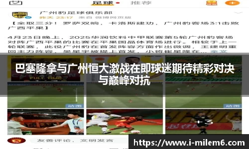 米乐体育