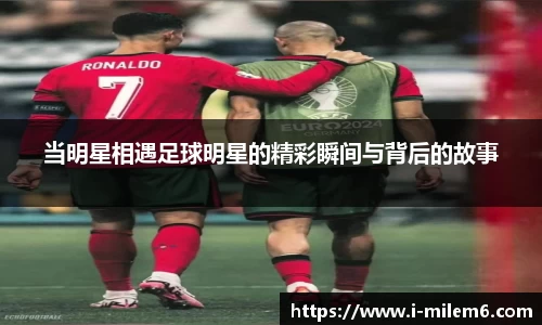 米乐M6