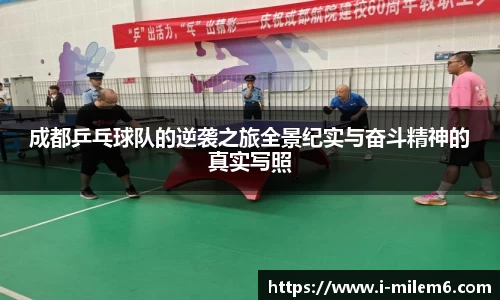 米乐体育