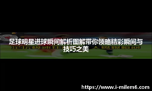 米乐体育