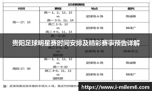 米乐M6