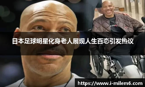 米乐体育