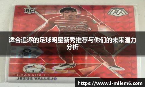 米乐体育官方网站