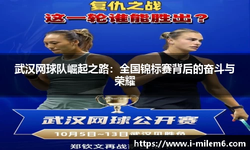 米乐M6