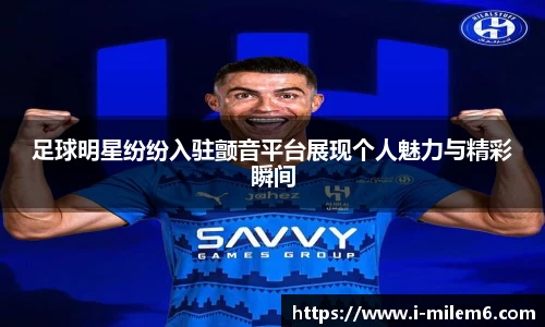 米乐体育官网