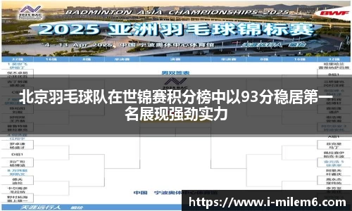米乐体育