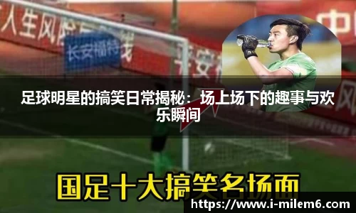 米乐M6