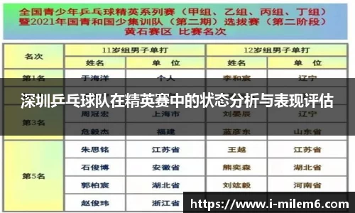 米乐M6