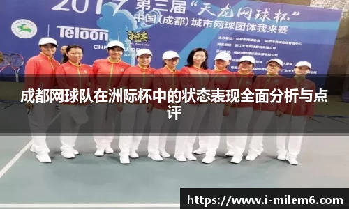 米乐体育官方网站