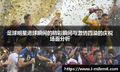 米乐M6