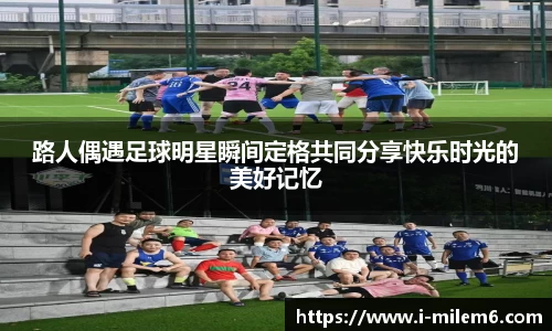 米乐体育官方网站